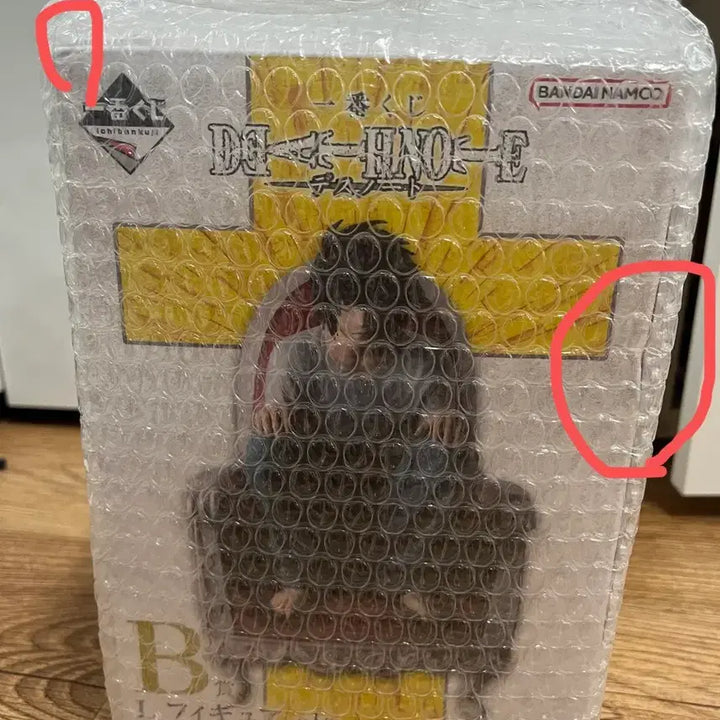 [BUNJANG] Death Note Ichiban Kuji Prize B L Figure / 데스노트 제일복권 b상 엘(L) 판매