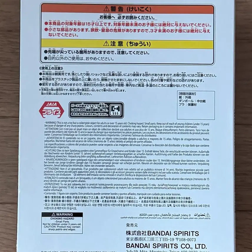 [BUNJANG] Dragon Ball History Box Shenron Figure / 드래곤볼 히스토리 박스 신룡 피규어