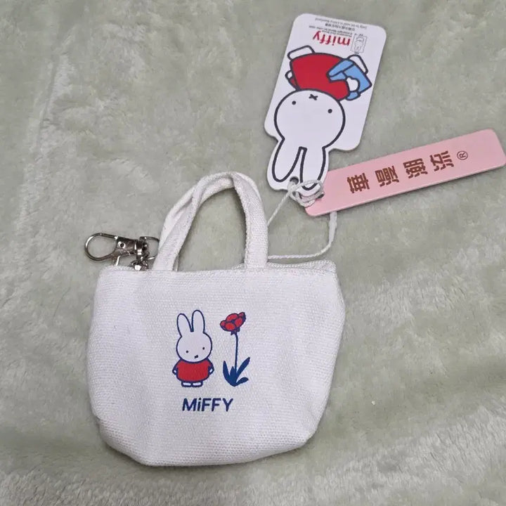 [BUNJANG] Miffy Canvas Mini Bag Keyring / (새상품)미피 캔버스 미니백 키링