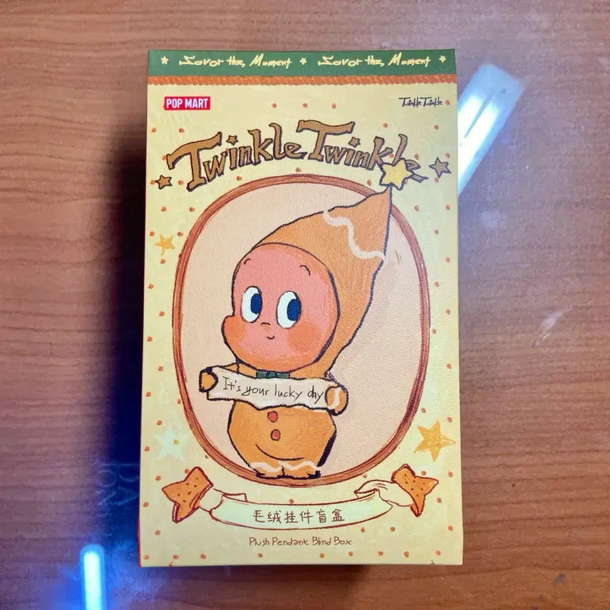 [BUNJANG] PopMart Little Star Salty Cookie Plush Keychain (Sealed) / (최저가)팝마트 작은별 구움과자 솔티 쿠키 인형 키링 미개봉