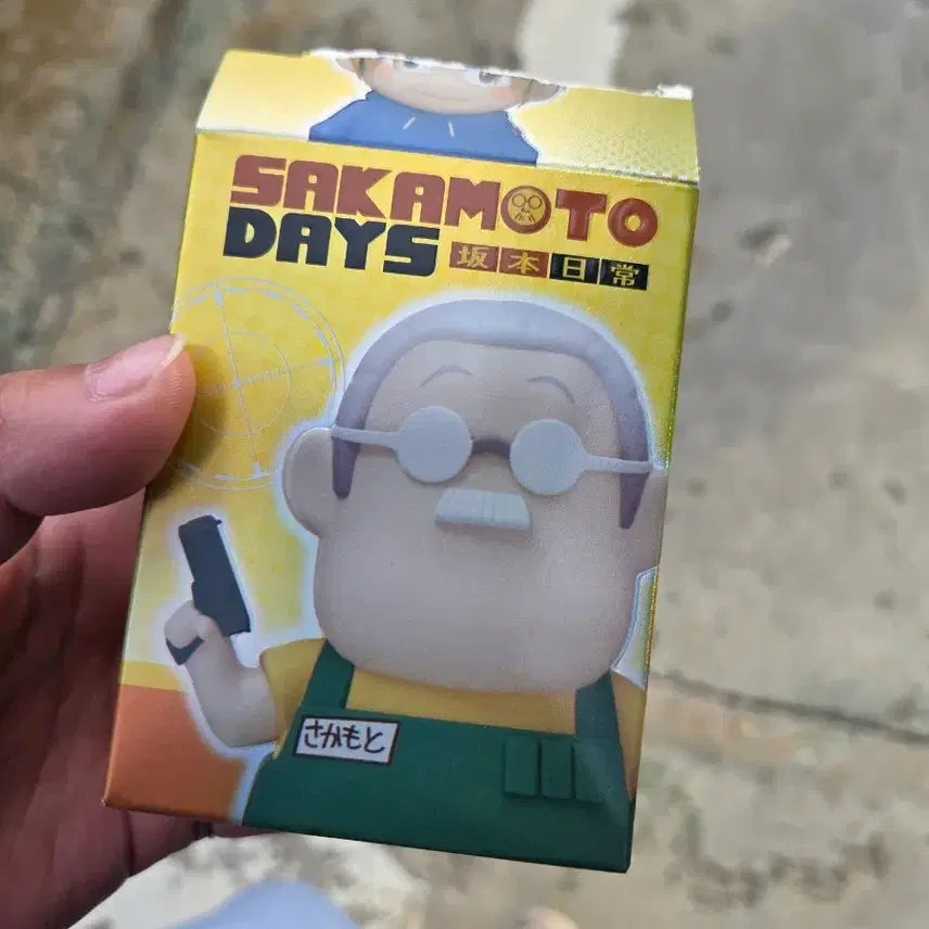 [BUNJANG] Sakamoto Days Rice Grain Figure Shishiba / 사카모토데이즈 쌀알 피규어 시시바