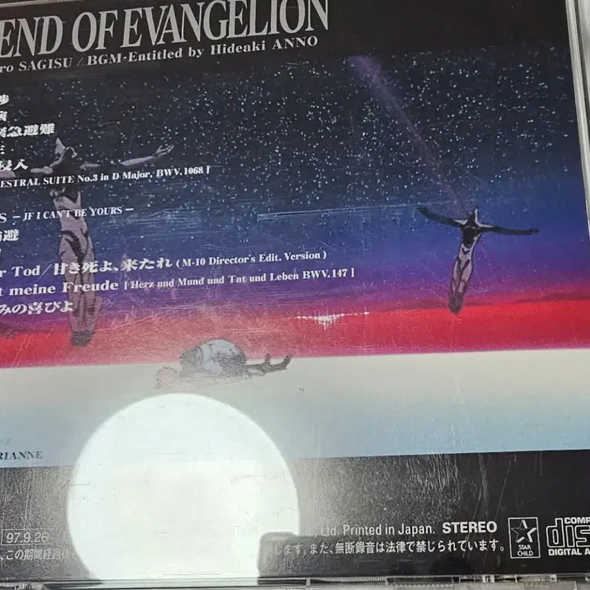 [BUNJANG] End of Evangelion (EOE) OST CD / 무료배송)엔드 오브 에반게리온(EOE)OST CD
