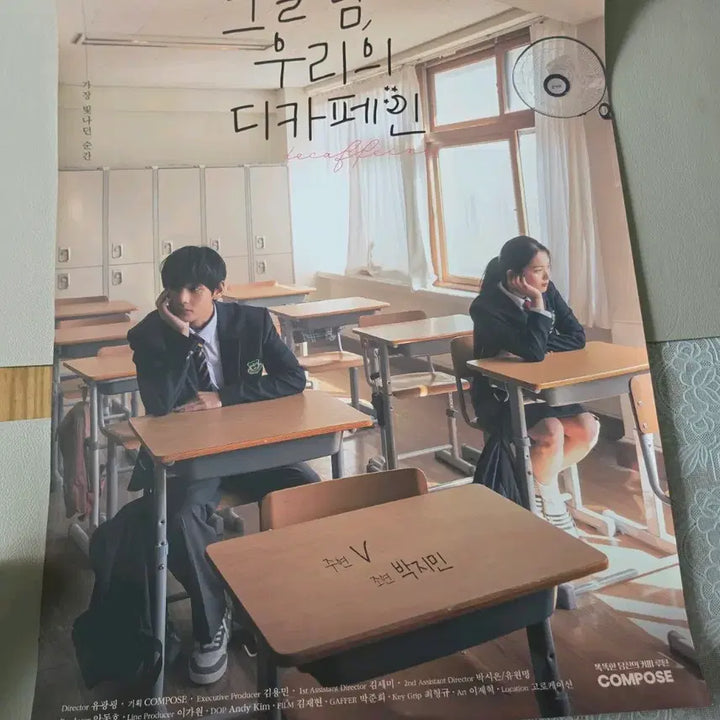 [BUNJANG] BTS Taehyung V Compose Poster / BTS 태형 뷔 컴포즈 포스터