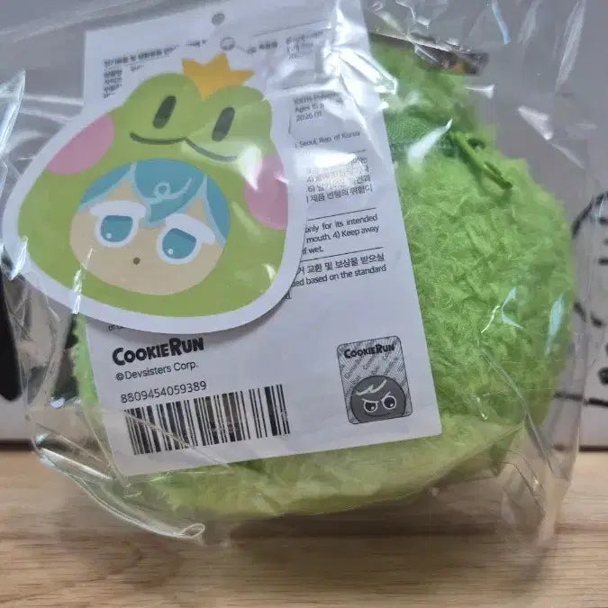 [BUNJANG] Cookierun Peppermint Cookie Mini Pouch Keyring / 쿠키런 박하사탕맛 쿠키 미니 파우치 키링