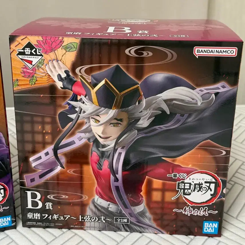 [BUNJANG] Demon Slayer Doma Figure B &amp; C Prize (Unsealed) / 귀멸의칼날 귀칼 쿠지 도우마 피규어 b상,c상