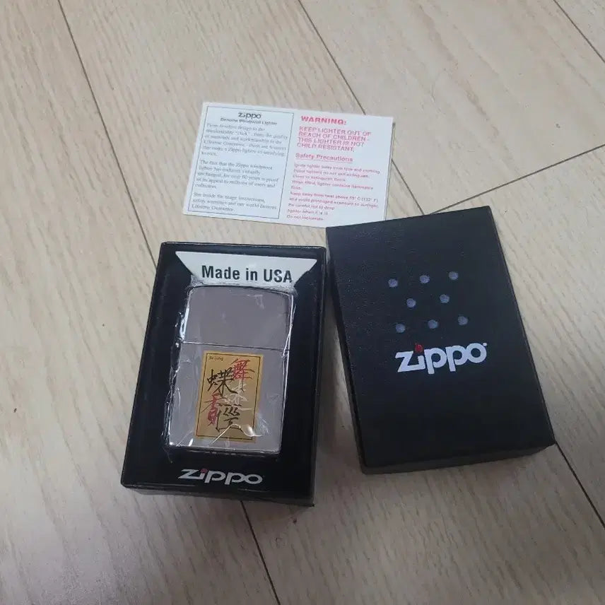 [BUNJANG] Zippo Lighter / 지포라이터