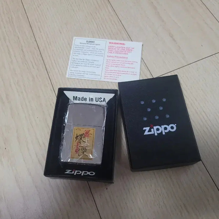 [BUNJANG] Zippo Lighter / 지포라이터