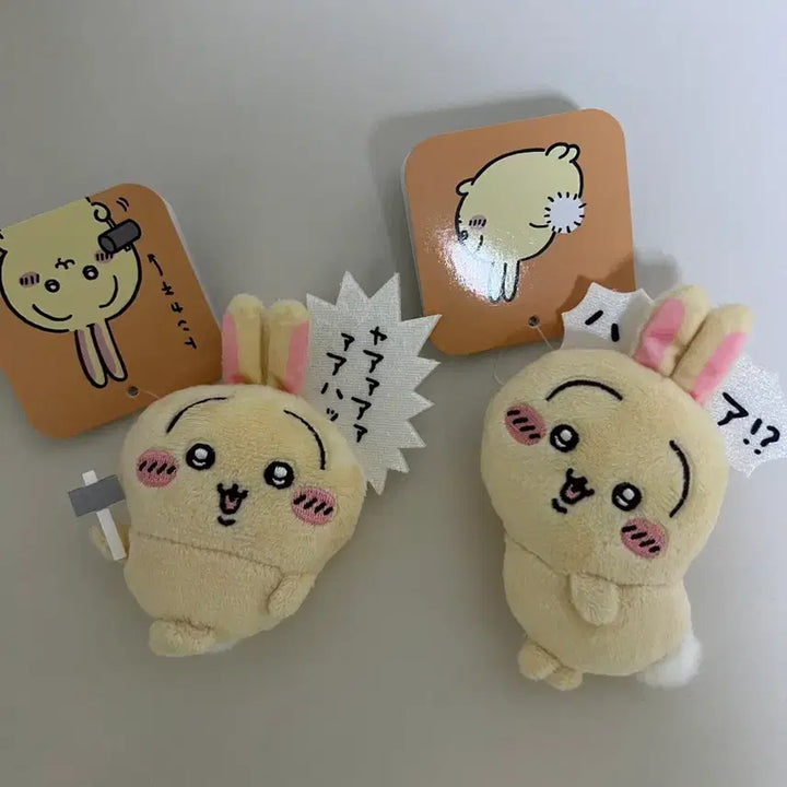 [BUNJANG] Chiikawa Usagi Kuji Hammer &amp; Butt Bundle / 치이카와 우사기 쿠지 망치,엉덩이 일괄