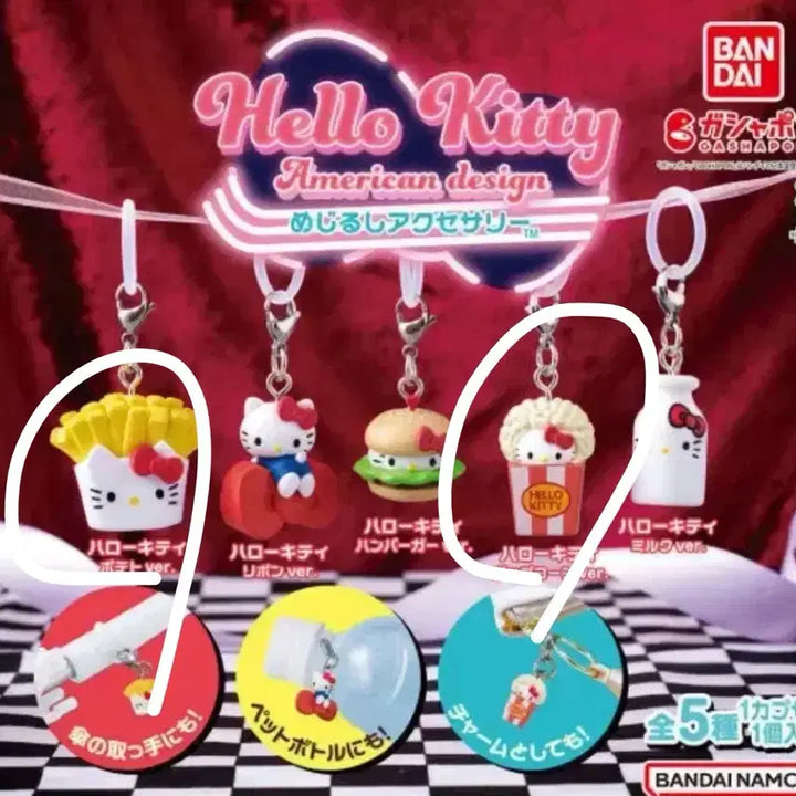 [BUNJANG] Hello Kitty American Mezushi Gacha Bundle Set / 헬로키티 아메리칸 메지루시 가챠 일괄