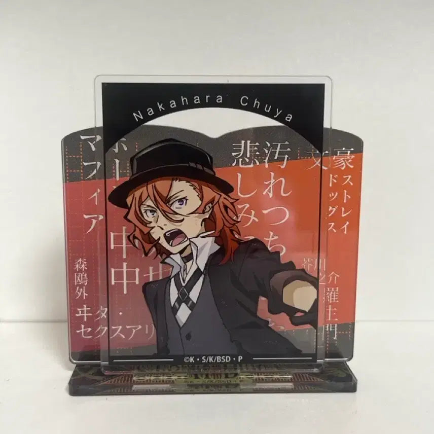 [BUNJANG] Chuya Acrylic Stand / 츄야 아크릴