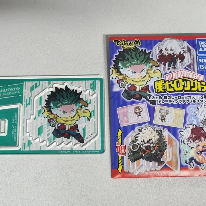 [BUNJANG] My Hero Academia Izuku Midoriya SD Acrylic Standee / 히로아카 미도리야 SD 아크릴 스탠드