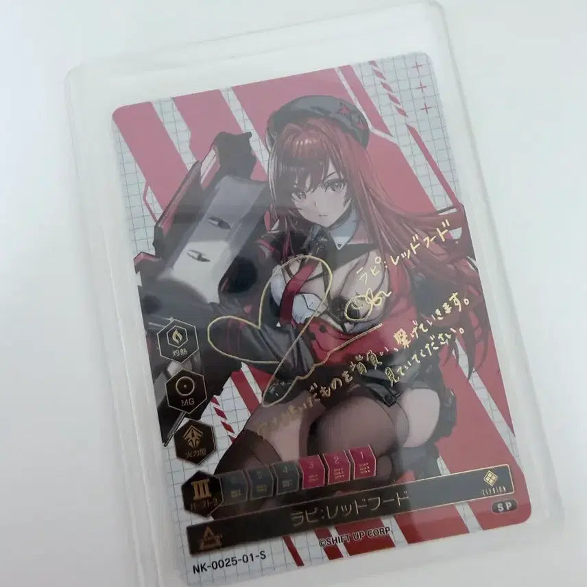 [BUNJANG] Nikke Dual Encounter Rapi Red Hood SP Card / 니케 듀얼인카운터 라피 레드후드