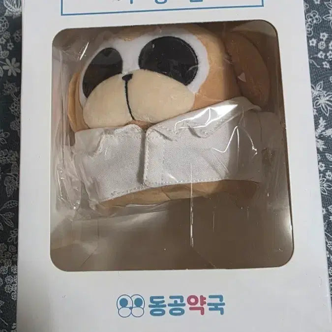 [BUNJANG] Donggong Pharmacy Prescription Bear Plush / 동공약국 처방곰 인형