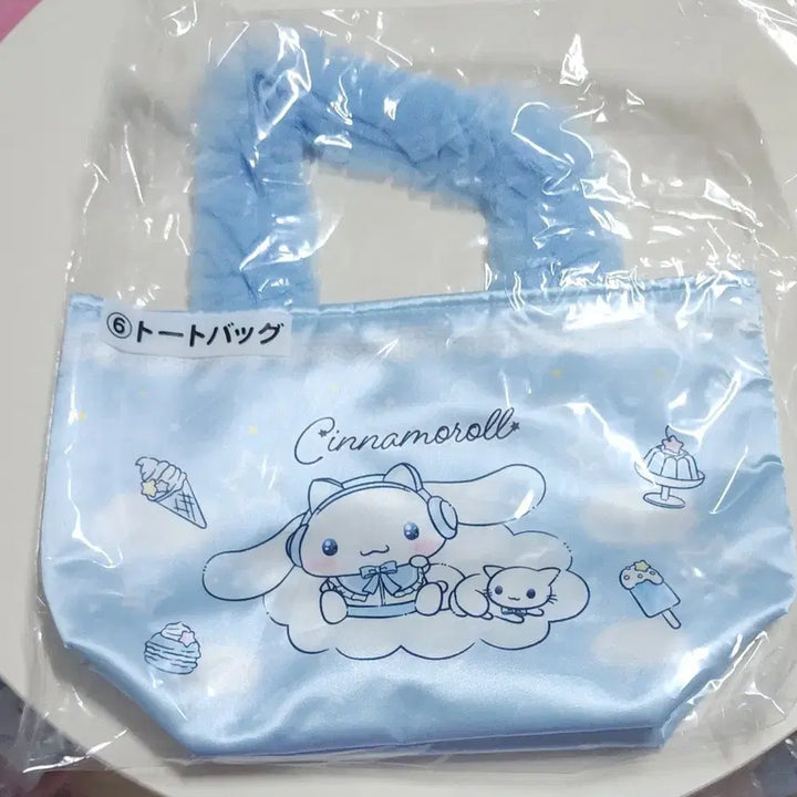 [BUNJANG] Cinnamoroll Kuji 6th Prize Dot Bag / 시나모롤 쿠지 6등상 도트백