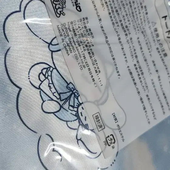 [BUNJANG] Cinnamoroll Kuji 6th Prize Dot Bag / 시나모롤 쿠지 6등상 도트백