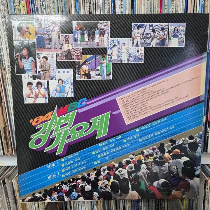 [BUNJANG] MBC Riverside Song Festival LP - J-에게 / MBC 강변가요제 LP판 J에게
