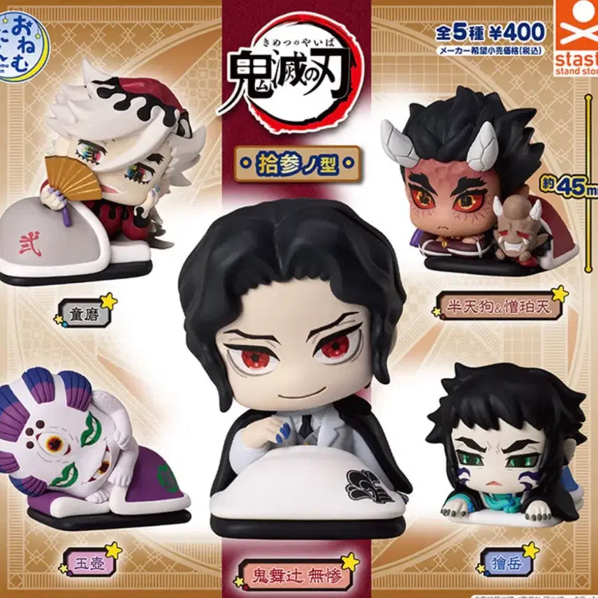 [BUNJANG] Demon Slayer Onemutan Hantengu &amp; Kaigaku Set / 귀멸의칼날 오네무탄 한텐구 카이가쿠 세트 판매