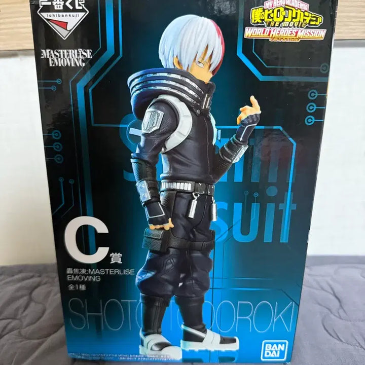 [BUNJANG] My Hero Academia World Heroes Mission Shoto Todoroki Figure (Opened) / 나히아 히로아카 제일복권 월히미 쇼토 개봉품