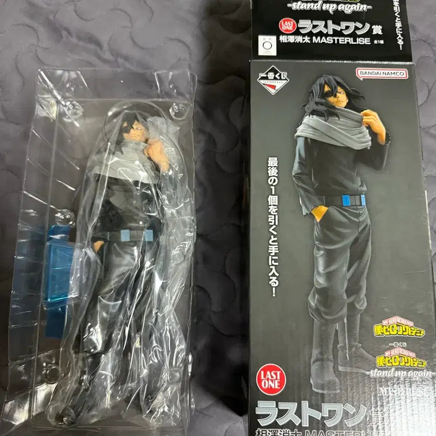 [BUNJANG] My Hero Academia Aizawa Shota Last One Prize Figure (Opened) / 나히아 히로아카 아이자와 라스트원 개봉품 택포 18