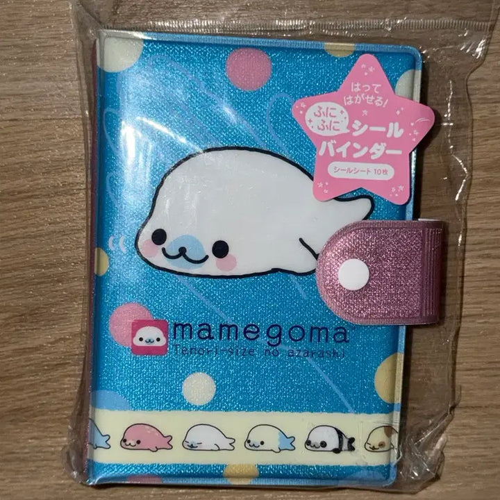 [BUNJANG] Mamegoma 6-Ring Sticker Binder (Sealed) / (미개봉) 마메고마 스티커 바인더 6공 육공