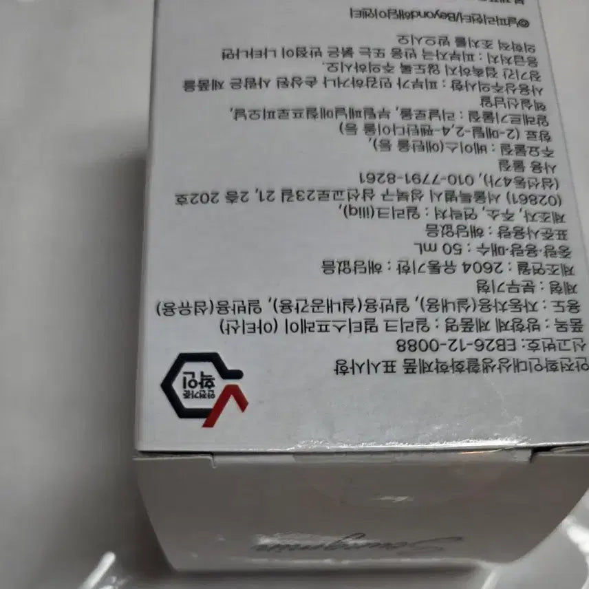 [BUNJANG] Stray Kids Seungmin Happy Together Multi Spray (Sealed) / 해피투게더 멀티 스프레이 승민