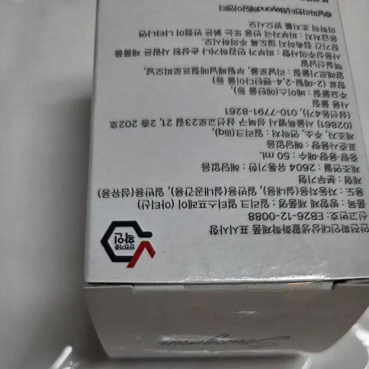 [BUNJANG] Stray Kids Seungmin Happy Together Multi Spray (Sealed) / 해피투게더 멀티 스프레이 승민