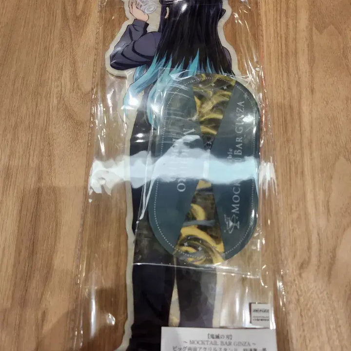 [BUNJANG] Demon Slayer Muichiro Tokito Large Double-Sided Acrylic Standee / 귀멸의칼날 목테일 빅양면 아크릴 토키토 무이치로