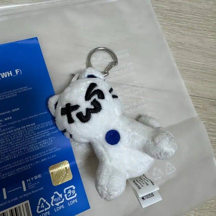 [BUNJANG] TWS Nyan Cat Keychain / 투어스 투냥이 키링