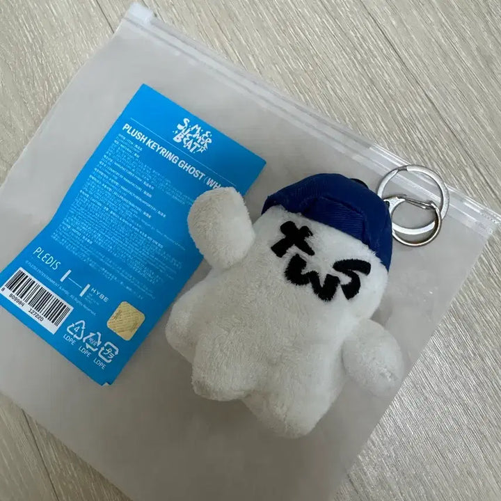 [BUNJANG] TWS Turyeongi Keyring / 투어스 투령이 키링