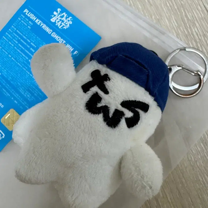 [BUNJANG] TWS Turyeongi Keyring / 투어스 투령이 키링