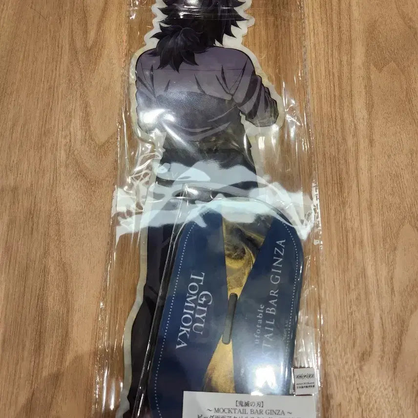 [BUNJANG] Demon Slayer Tomioka Giyu Large Double-Sided Acrylic Stand / 귀멸의칼날 목테일 빅양면 아크릴 토미오카 기유