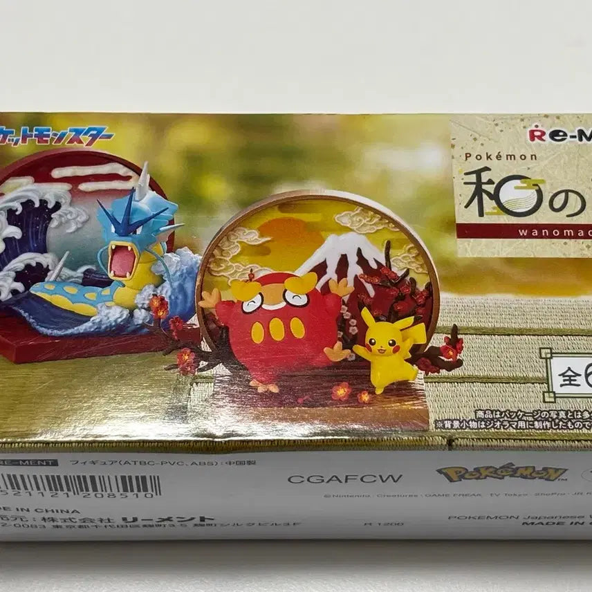 [BUNJANG] Pokemon Autumn&