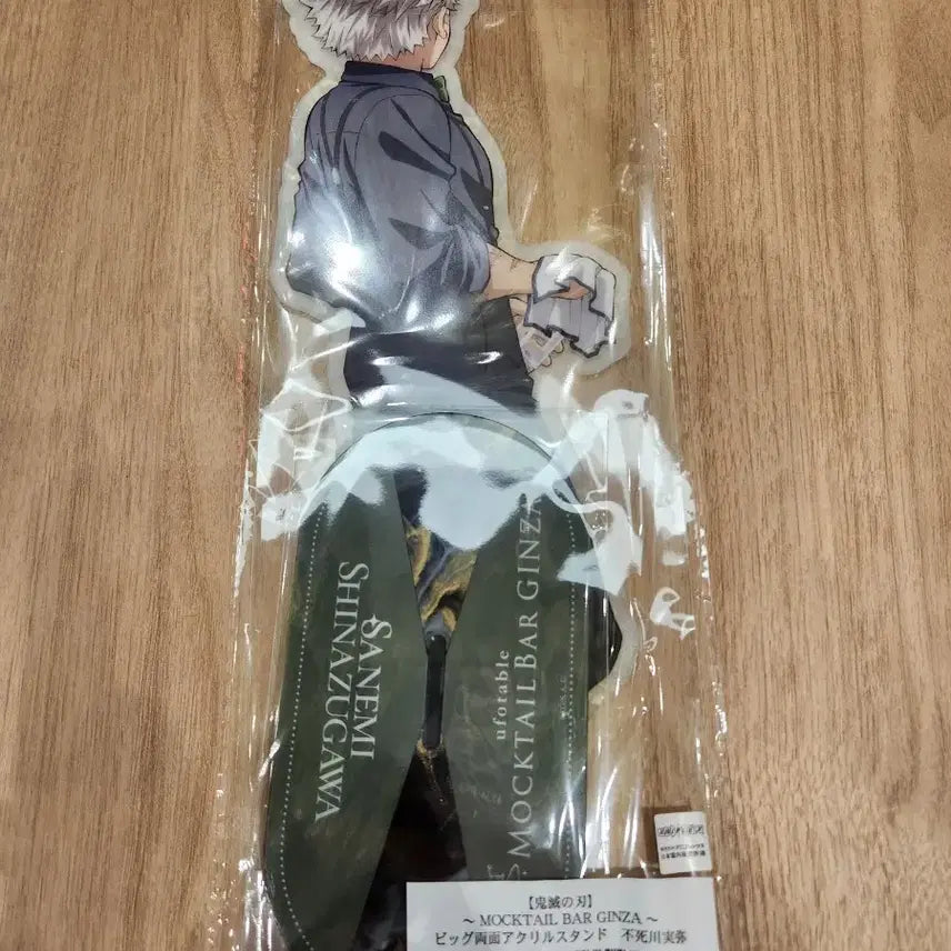 [BUNJANG] Demon Slayer Sanemi Shinazugawa Large Double-Sided Acrylic Stand / 귀멸의칼날 목테일 빅양면 아크릴스탠드 시나즈가와 사네미