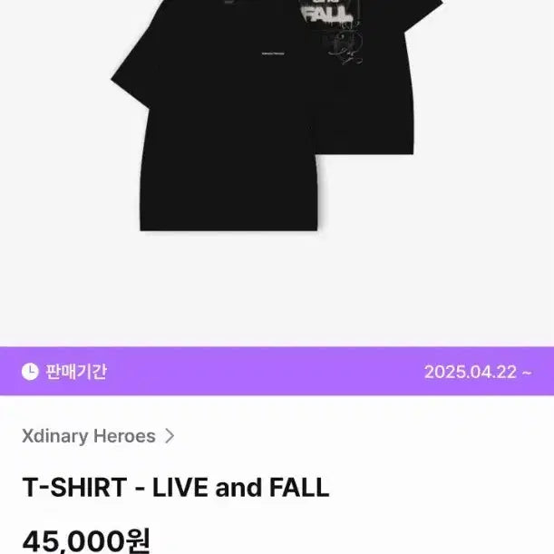 [BUNJANG] Xdiz Lip &amp; Pole T-Shirt / 엑디즈 립앤폴 티셔츠 판매