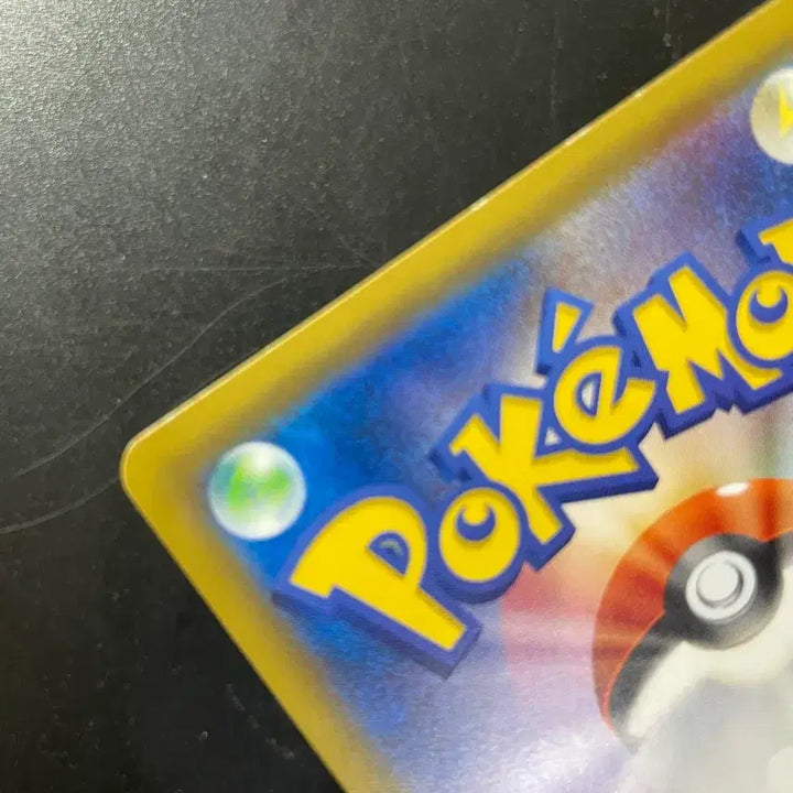 [BUNJANG] Pokemon Card - Blaine&