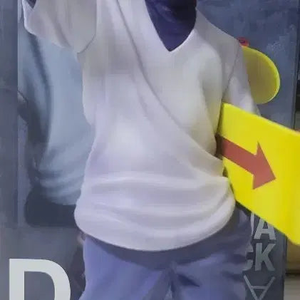[BUNJANG] Hunter x Hunter D Prize Killua Figure / 헌터X헌터 D상 키르아 피규어