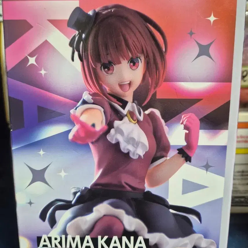 [BUNJANG] Sega Oshi no Ko Arima Kana Chokonose Premium Figure / 세가 최애의 아이 쵸코노세 프리미엄 피규어 아리마 카나