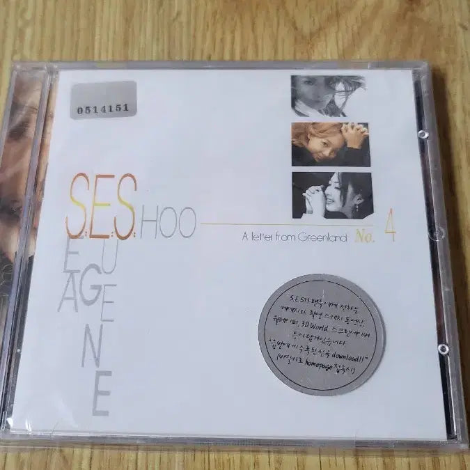 [BUNJANG] S.E.S. 4th Album Sealed / S.E.S. 정규 4집 미개봉 SES 에스이에스 판매