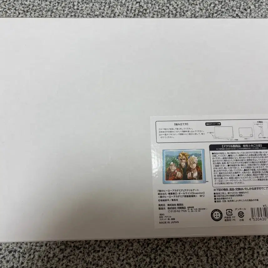 [BUNJANG] My Hero Academia Original Art Exhibition Acrylic Art (Sealed) / 미개봉 택포6) 나의히어로아카데미아 원화전 아크릴아트