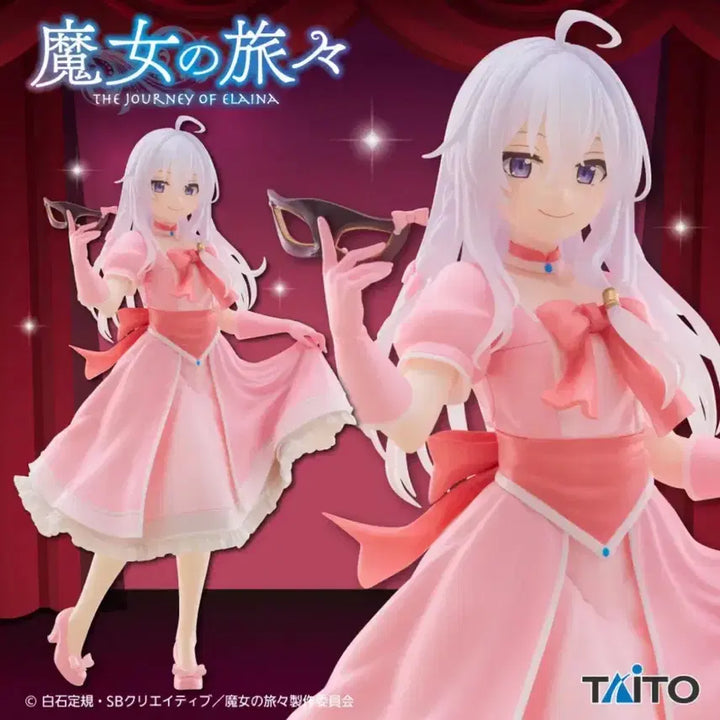 [BUNJANG] Taito Coreful Elaina Masked Party Dress Figure (Sealed) / [미개봉] 타이토 마녀의 여행 일레이나 코어풀 coreful 가면 파티드레스 피규어