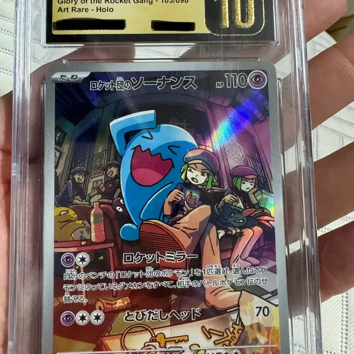 [BUNJANG] Pokemon Japanese Rocket Team AR CGC Pristine 10 Graded Card / 포켓몬 등급 카드 일판 로켓단 AR CGC 프리스틴10 등급 판매합니다