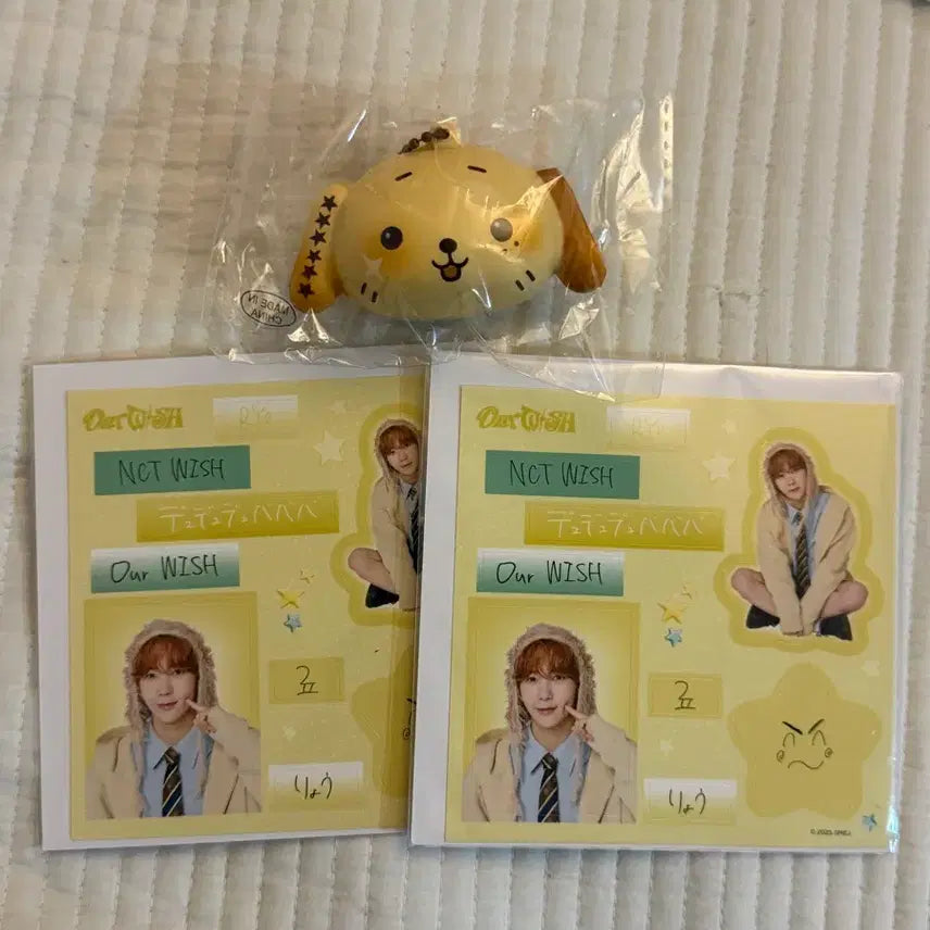 [BUNJANG] NCT WISH Ryo Sticker Squishee Bundle Set / 엔시티위시 료 룐룐 스티커 스퀴시 일괄양도