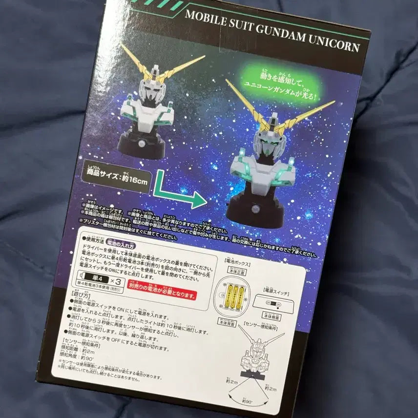 [BUNJANG] Bandai Gundam UC Destroy Mode Sensor Light Figure / 반다이 피규어 건담 UC 센서라이트 디스트로이 모드