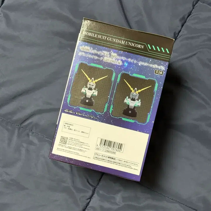 [BUNJANG] Bandai Gundam UC Destroy Mode Sensor Light Figure / 반다이 피규어 건담 UC 센서라이트 디스트로이 모드