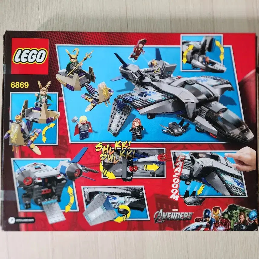 [BUNJANG] Lego Marvel 6869 Quinjet Aerial Battle (New) / 레고 마블 6869 어벤져스 퀸젯 공중전(새상품) 11만 판매합니다