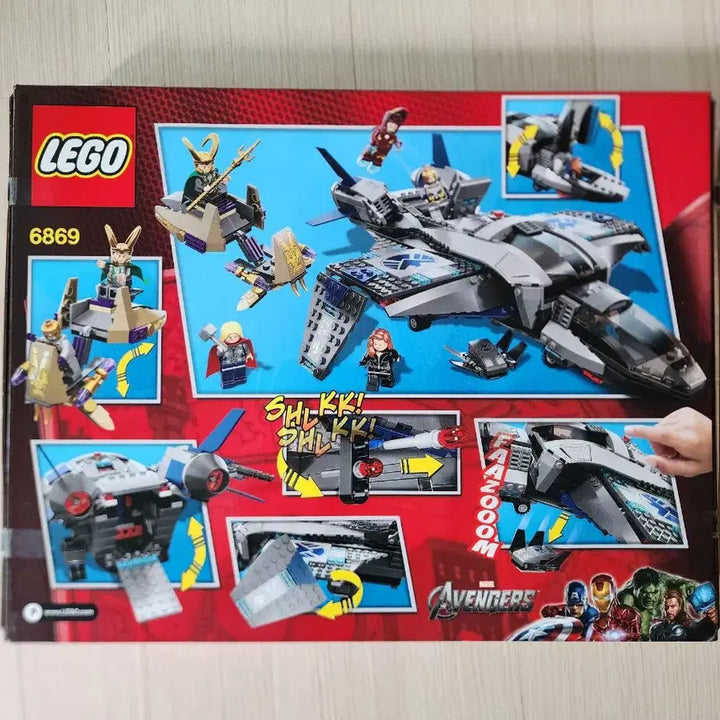 [BUNJANG] Lego Marvel 6869 Quinjet Aerial Battle (New) / 레고 마블 6869 어벤져스 퀸젯 공중전(새상품) 11만 판매합니다