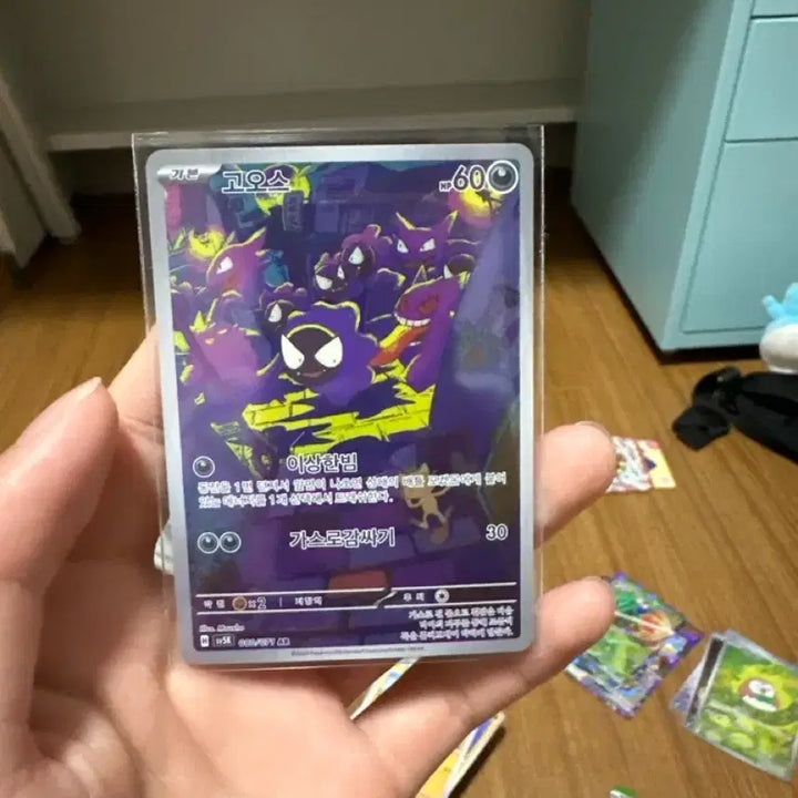 [BUNJANG] GOOS AR Wildforce / 고오스 AR 와일드포스