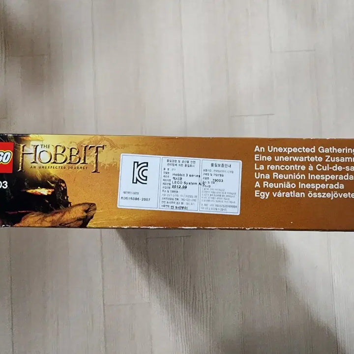 [BUNJANG] LEGO The Hobbit 79003 An Unexpected Gathering Set (New) / 레고 호빗 79003 뜻밖의 만남(새상품) 29만 판매합니다
