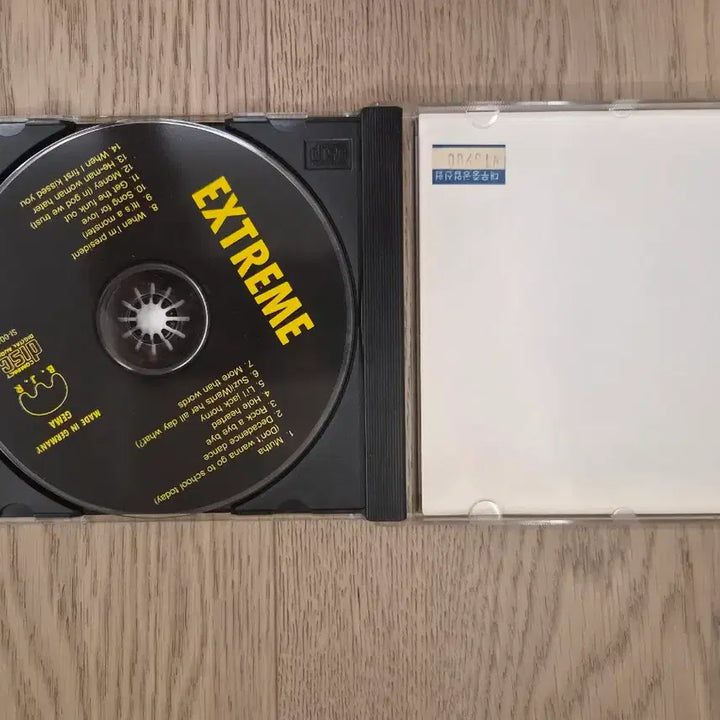 [BUNJANG] Extreme More Than Words Album / EXTREME CD