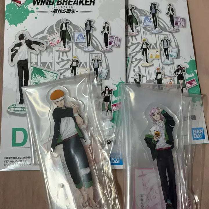 [BUNJANG] Wind Breaker 5th Anniversary Lottery Acrylic Standees (Kiryū &amp; Tsugeura) Bundle Set / 윈브레 5주년 쿠지 아크릴(키류,츠게우라 일괄)